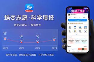 开云平台登入截图1